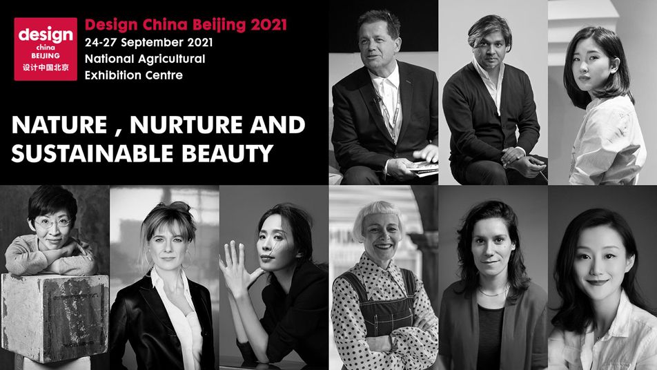 Design China Beijing 2021